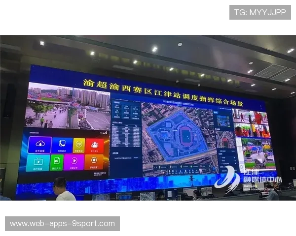 推动赛事组织标准数字化内容转化机制平台建设，赛事体系构建