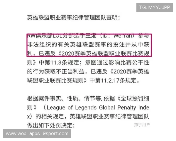 英雄联盟赛事的公平性评价 英雄联盟赛事的公平性评价