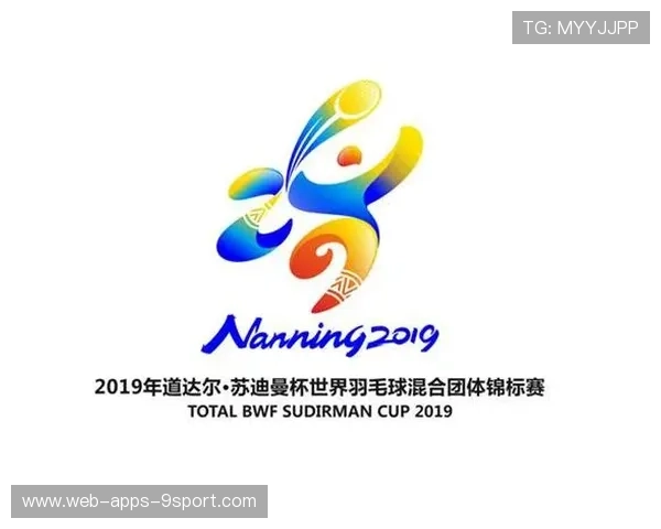世界羽毛球团体赛赛场安检与观赛指南优化，羽毛球团体赛竞赛规程