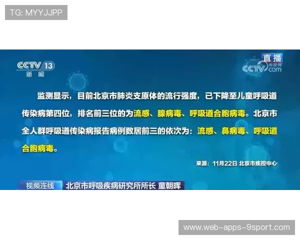 比赛场馆内观众突发呼吸道疾病处置与转运流程说明,比赛场馆观众疏散方式 比赛场馆内观众突发呼吸道疾病处置与转运流程说明,比赛场馆观众疏散方式